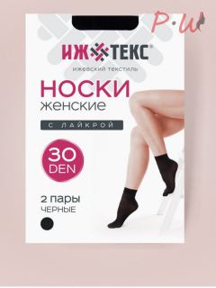 00-00000052 Носки женские с лайкрой 30 den